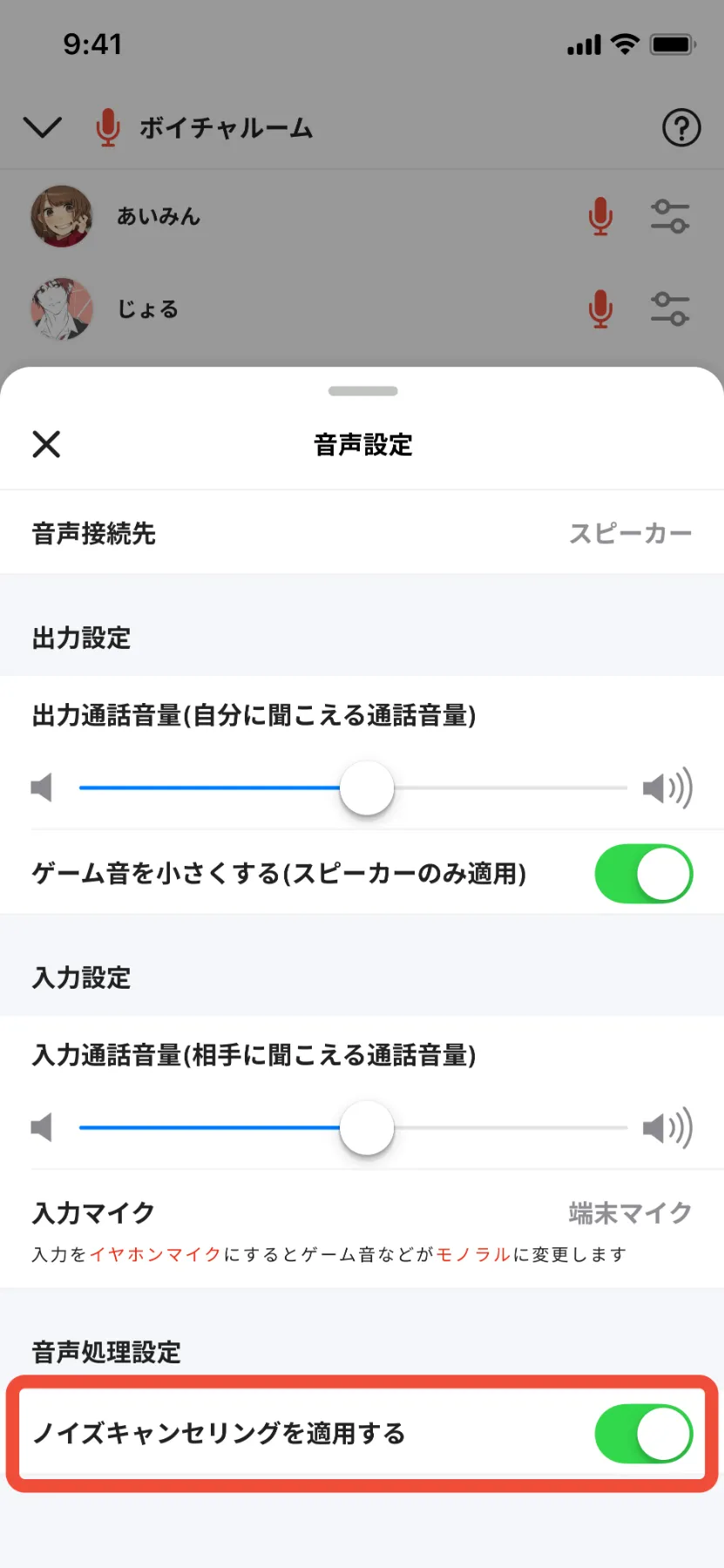 パラレル公式ガイド