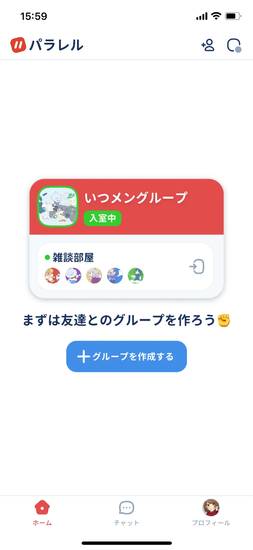 パラレル公式ガイド パラレル公式ガイド