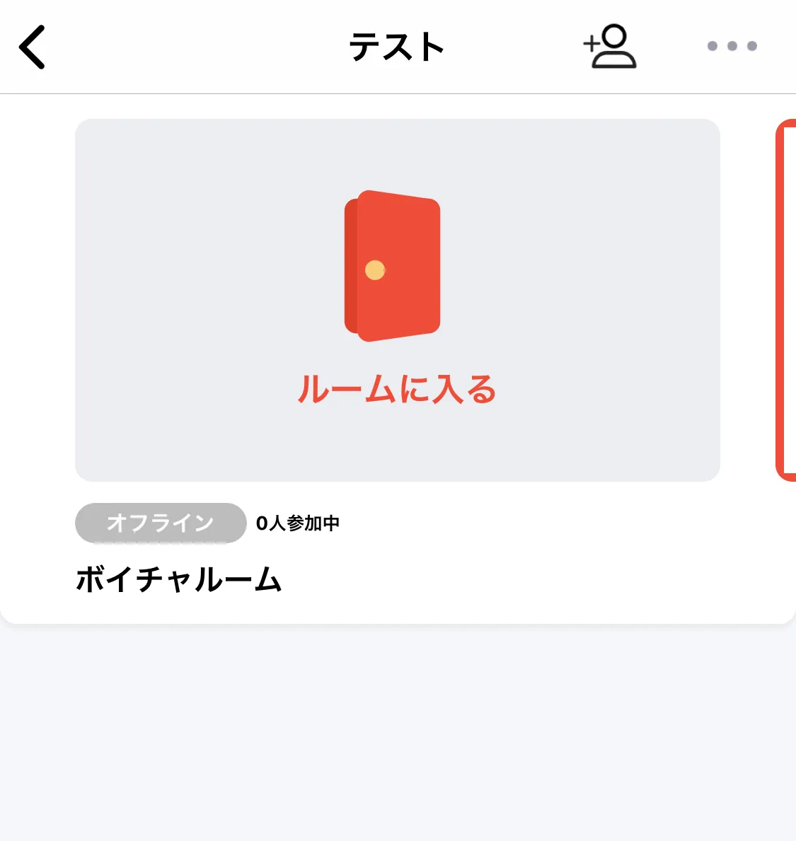 パラレル公式ガイド