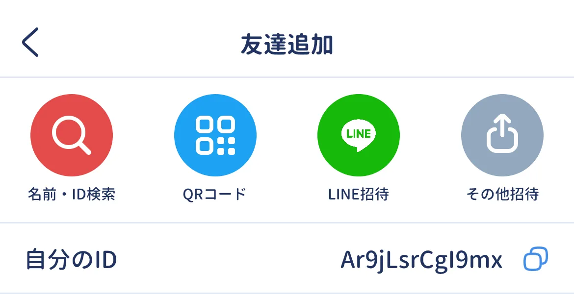 パラレル公式ガイド