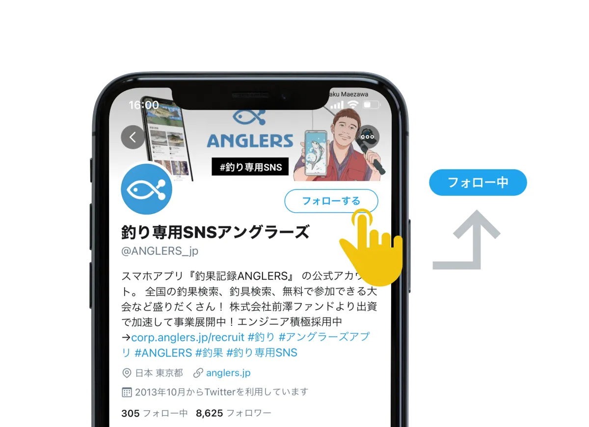 株式会社アングラーズ 株式会社アングラーズ