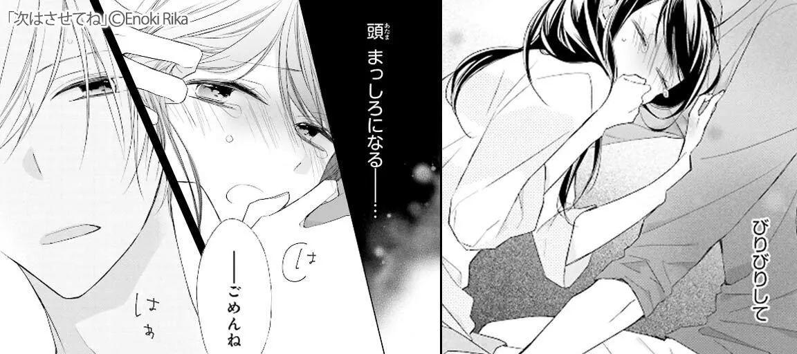 Amebaマンガ 年末年始メガ得sale