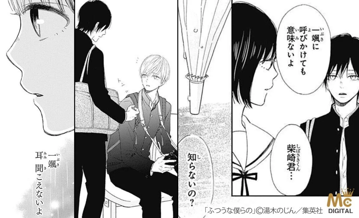 Bestof恋愛マンガ21gw溺愛 Sale Bestof恋愛マンガ21gw溺愛 Sale