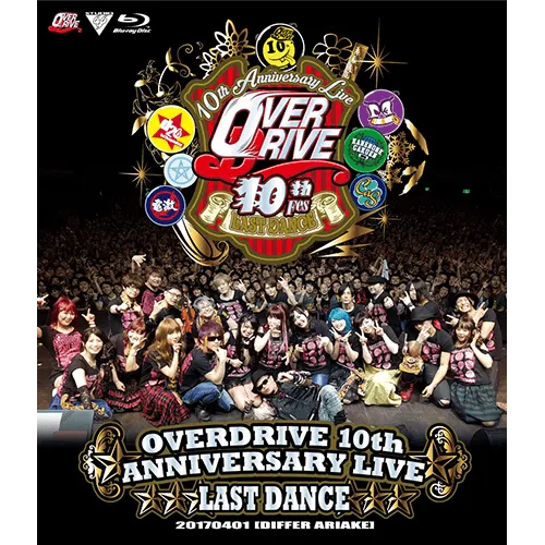 OVERDRIVE STORE Exchange Points