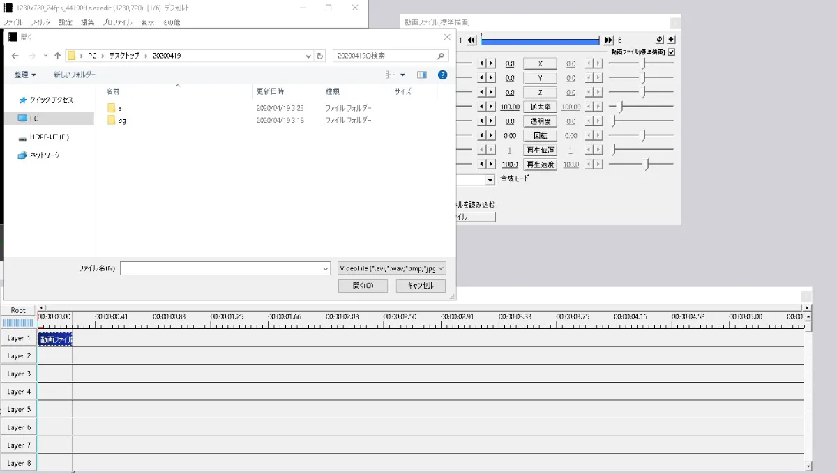 フリーソフトだけでアニメを作ろう ファイアアルパカ Aviutl 撮影編 アニビギ フリーソフトだけでアニメを作ろう ファイアアルパカ Aviutl 撮影編 アニビギ