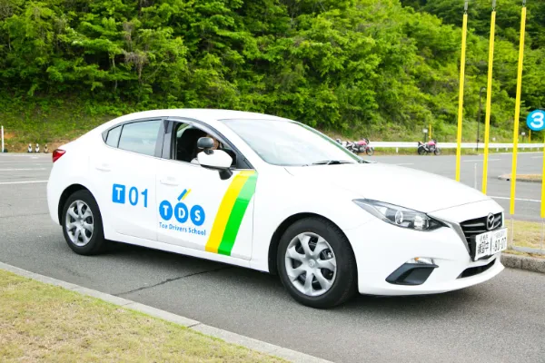 東亜自動車学校で運転免許をとろう