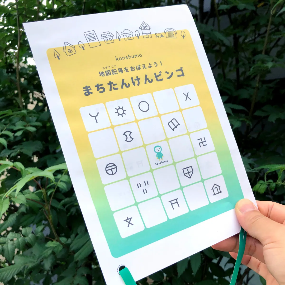 地図 記号 カード 地図 記号 カード Pictngamukjpgbsn