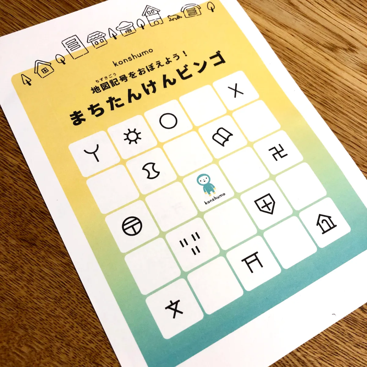 地図 記号 カード 地図 記号 カード Pictngamukjpgbsn