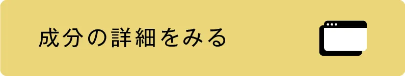 Quintessence ｜ カンテサンス合同会社 - 製品紹介 チユラ 
