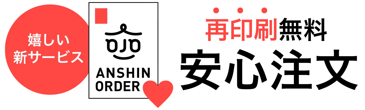 Sarah サラ年賀状は無料で再印刷ok