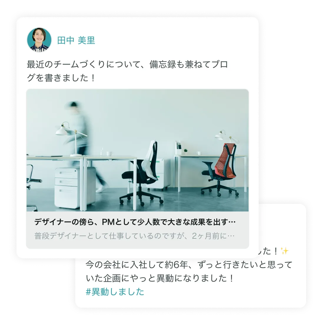 Youtrust 日本のキャリアsns