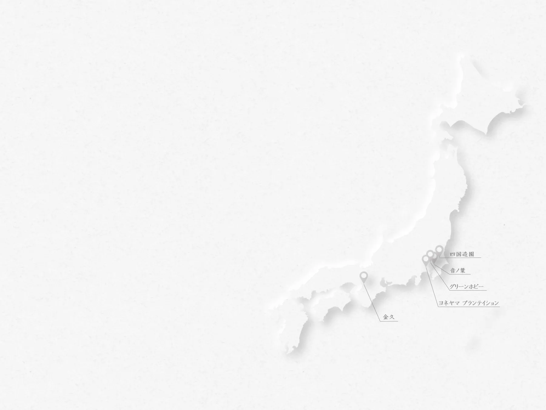 広瀬園芸｜hirose_engei