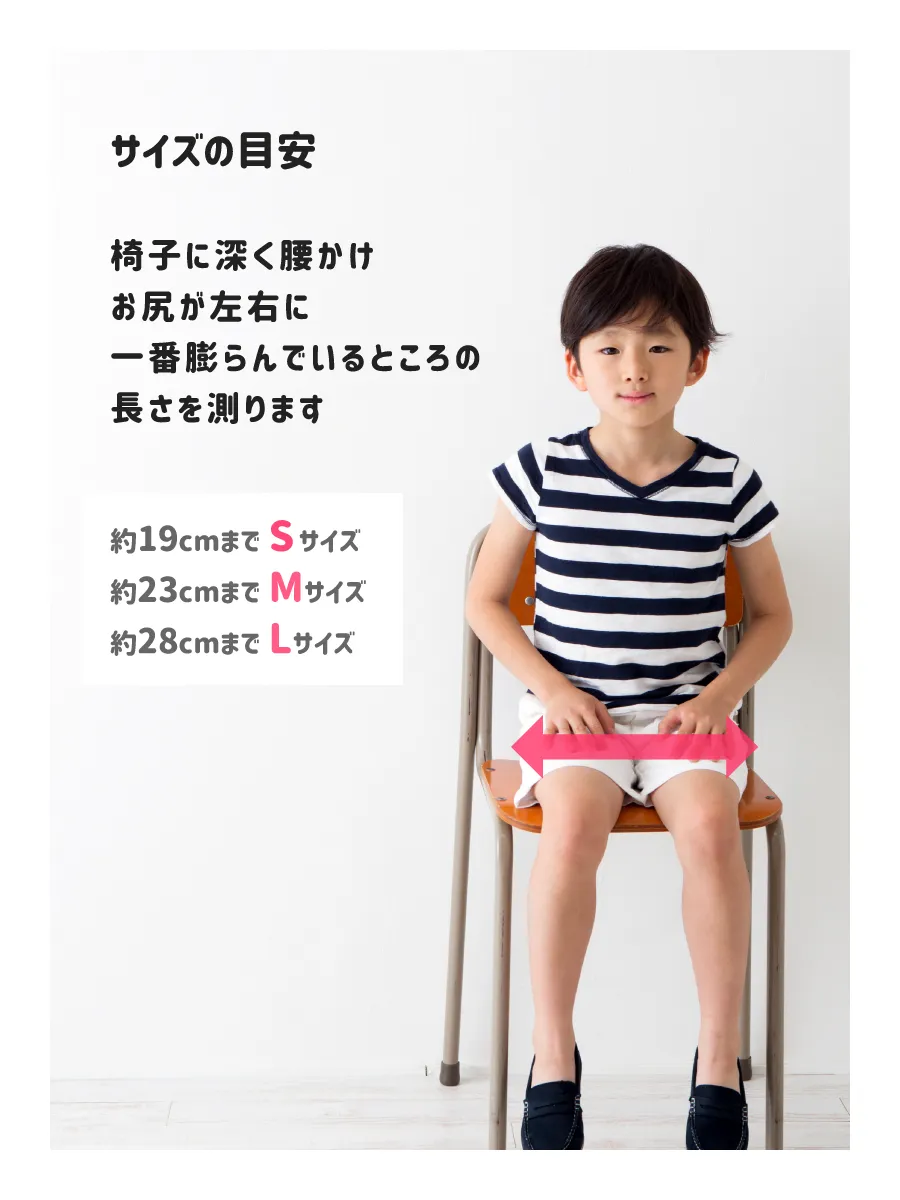 値段LAPS Kids M （ラップスキッズ）ライトグリーン 学童クッション その他