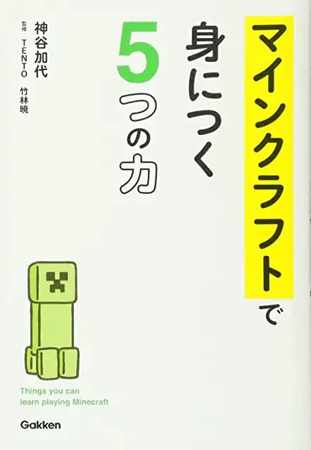 嬉しそうな女の子のイラスト