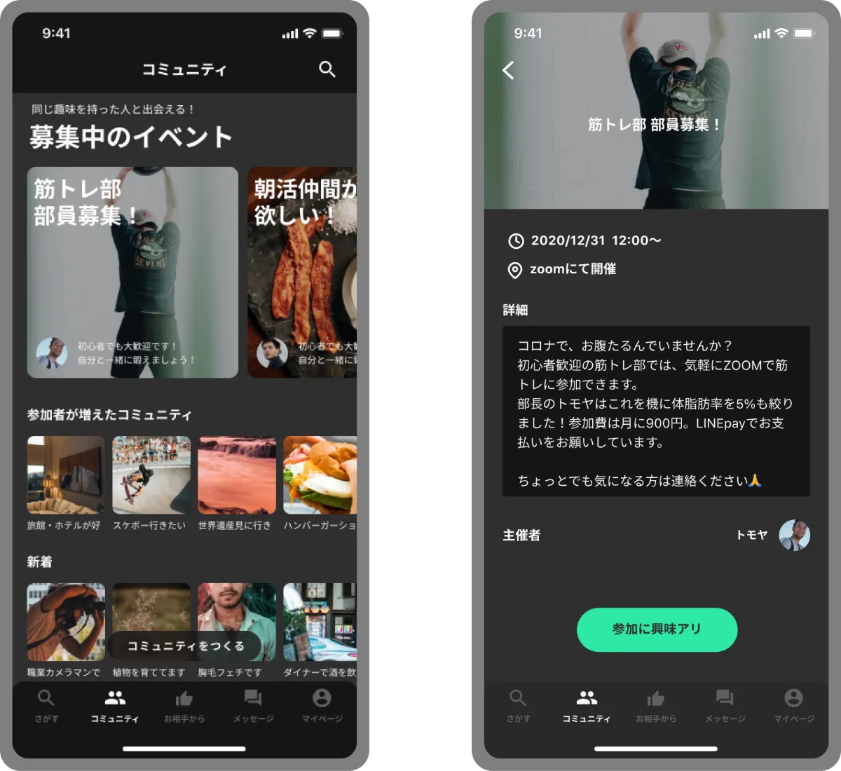 Ambird アンバード 登録無料ゲイ向けマッチングアプリ 公式 Ambird アンバード 登録無料ゲイ向けマッチングアプリ 公式