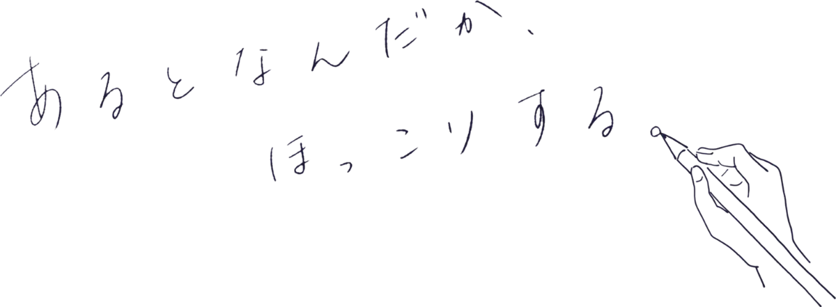 3 33ateliersourire 紙雑貨とイラスト 3 33ateliersourire 紙雑貨とイラスト