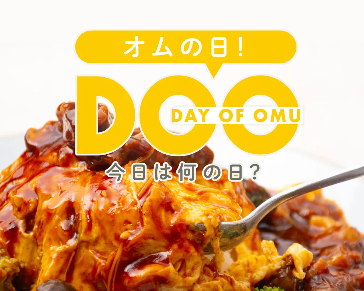 沼飯専門店 飯沼 めしぬま