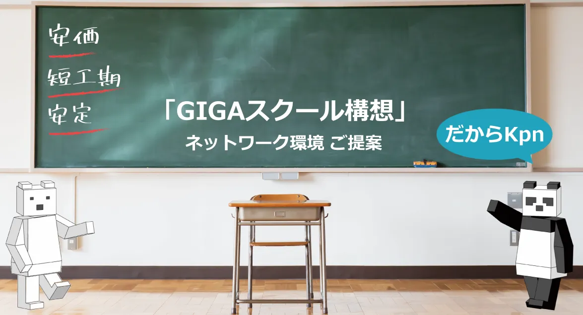 学級通信 SchoolLetterThumbnail.jpg