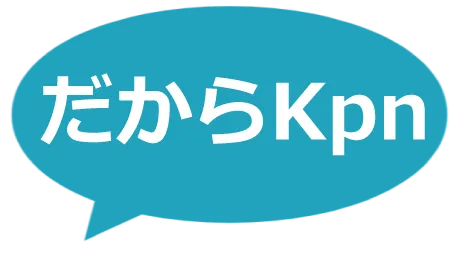 Gigaスクール構想 Kpnetworks株式会社