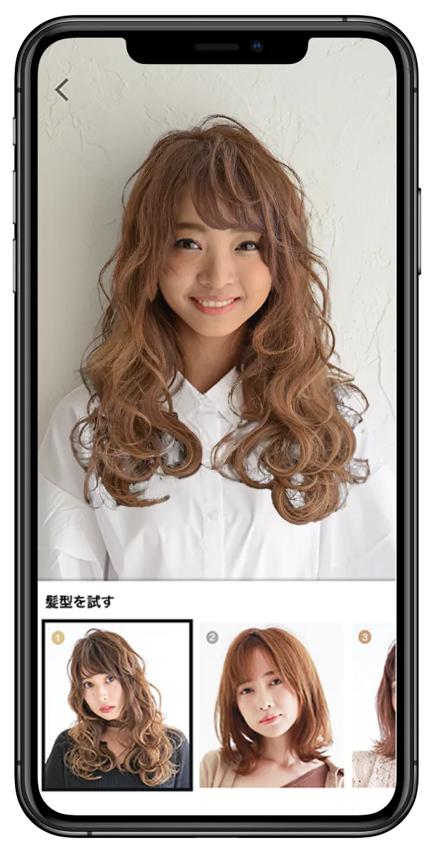 なりたい髪型が見つかる Ai Stylist