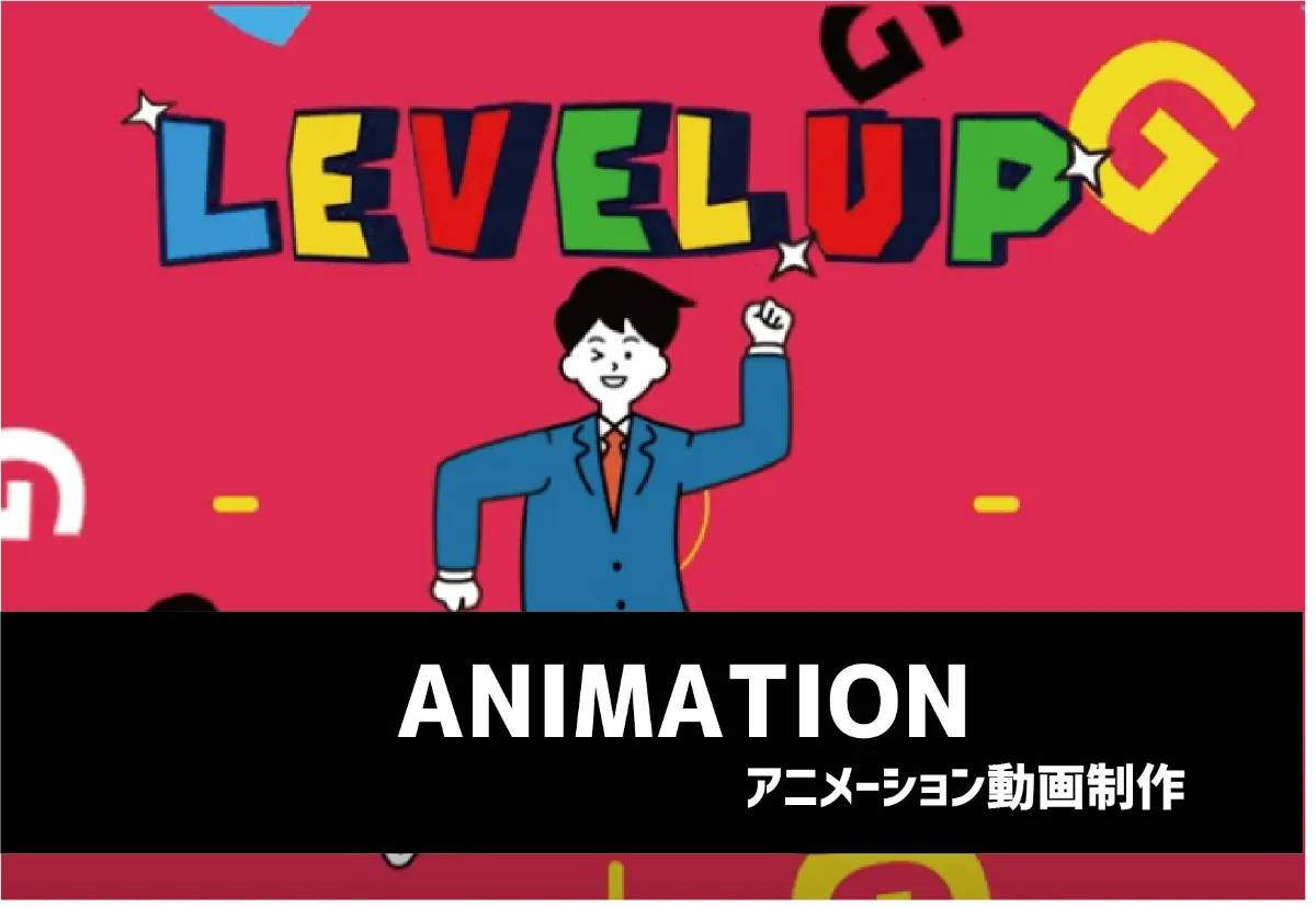 東京 仙台 福岡の映像 動画制作ならgivee ギビー 株式会社