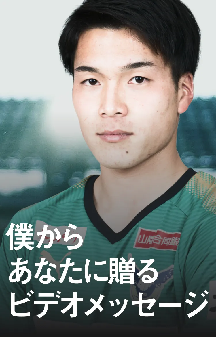 坂本敬 僕からあなたに贈るビデオメッセージ