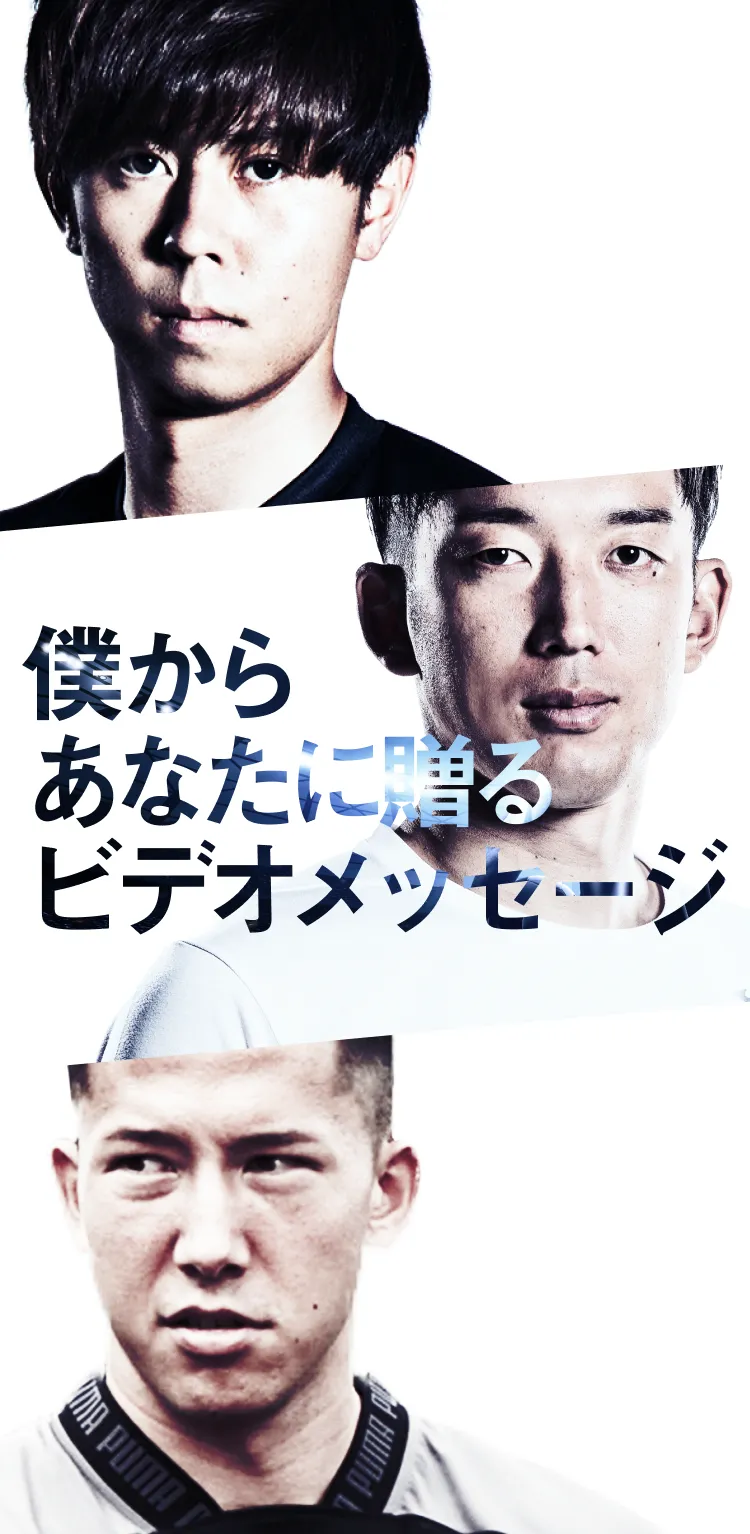 Pasyou パスユー あなただけ に贈るビデオメッセージ