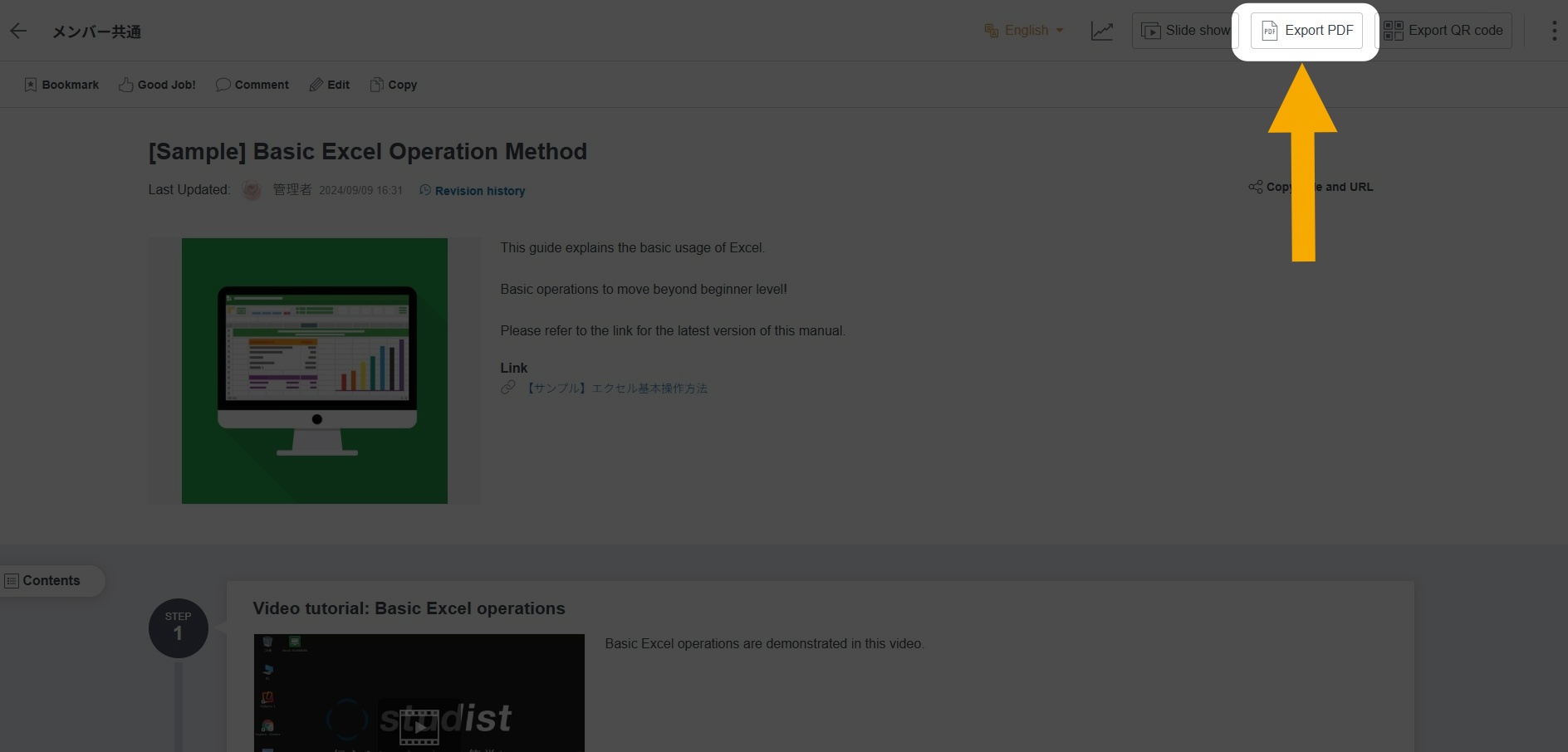 https://storage.googleapis.com/studist-help-center-media/Teachme%20Biz/PDF.jpg