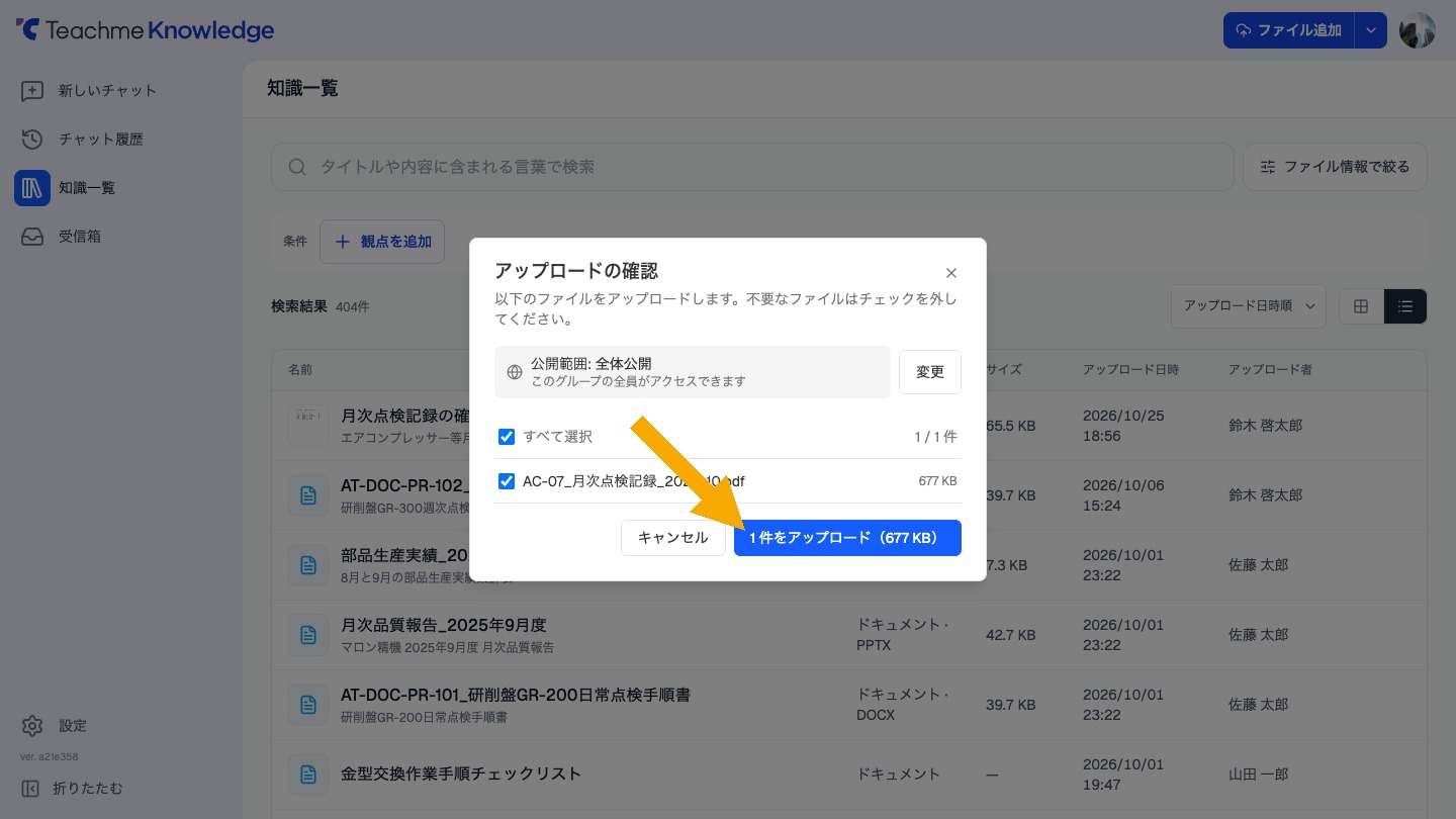 https://storage.googleapis.com/studist-help-center-media/Teachme%20Knowledge/rn_63597836878745_knowledge04_step02_en.jpg