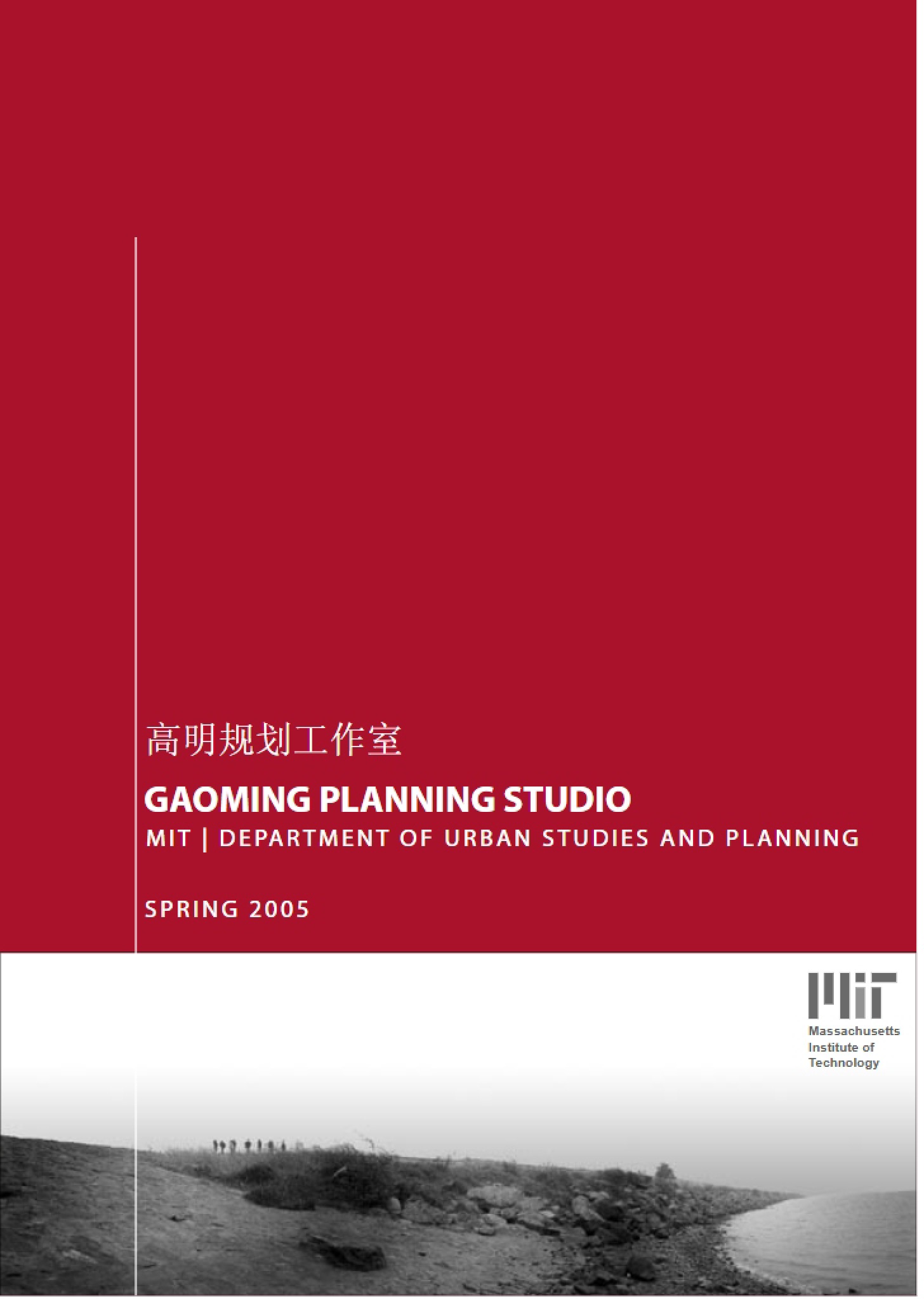 Planning Studio Gaoming