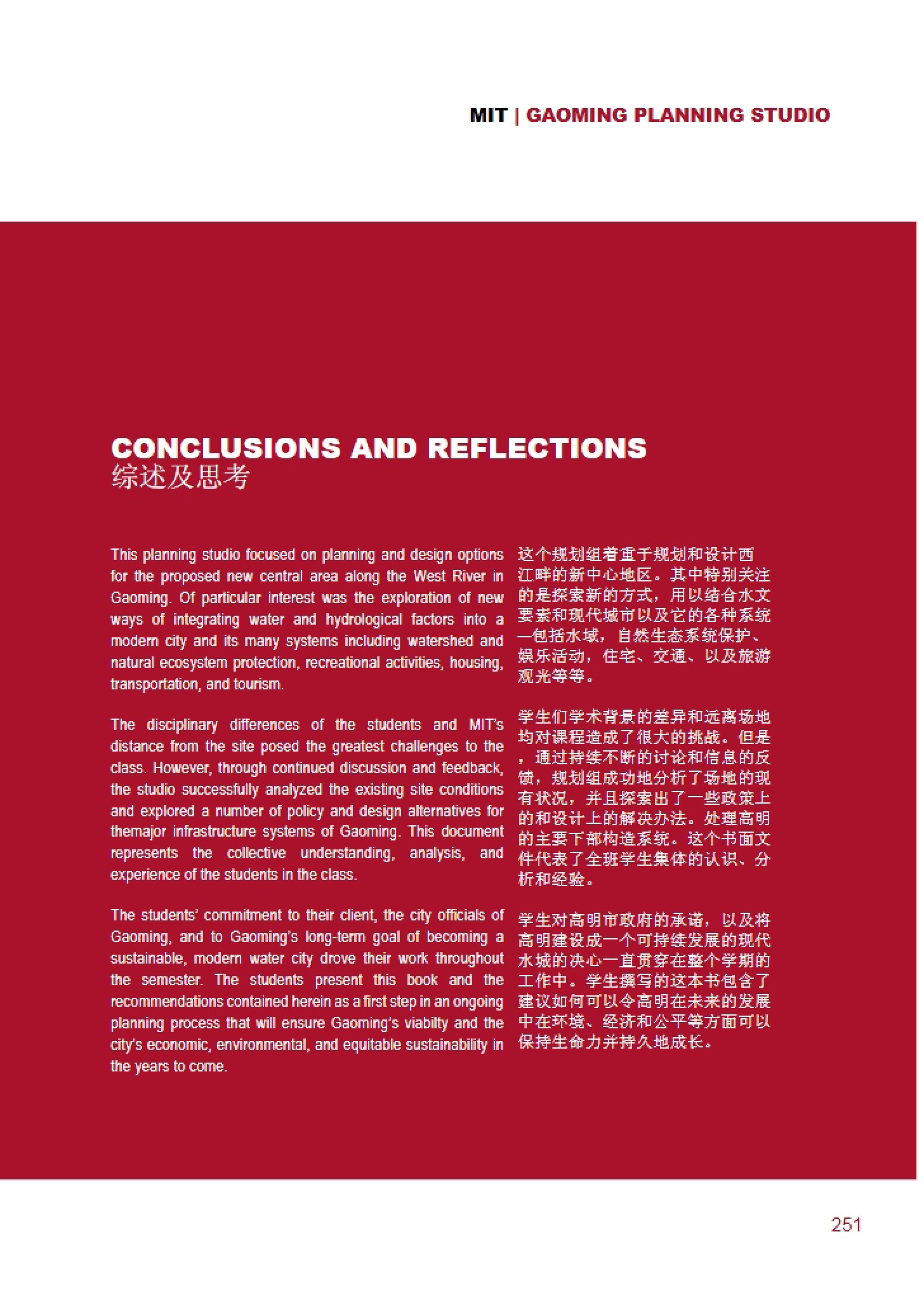 Reflections and Conclusions