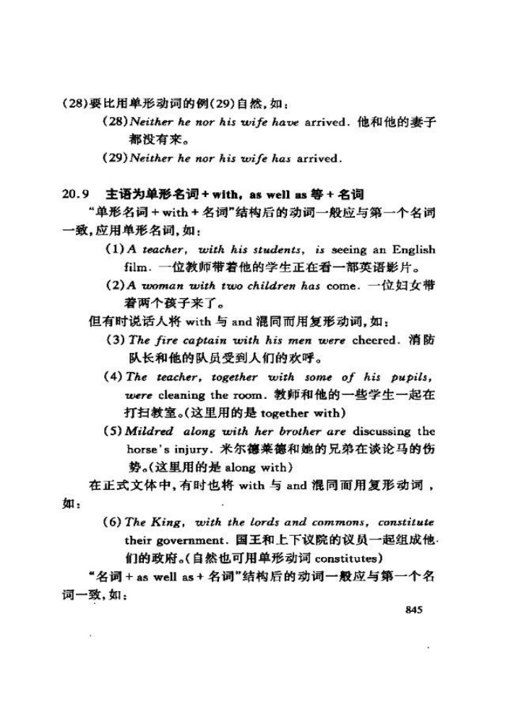 MATHCIS5140 - Homework 108
