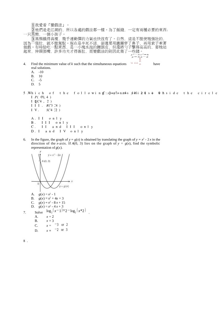 BIOMISC - QA 71