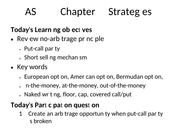 AS2557 Week 5 - Chapter 3 Part 1
