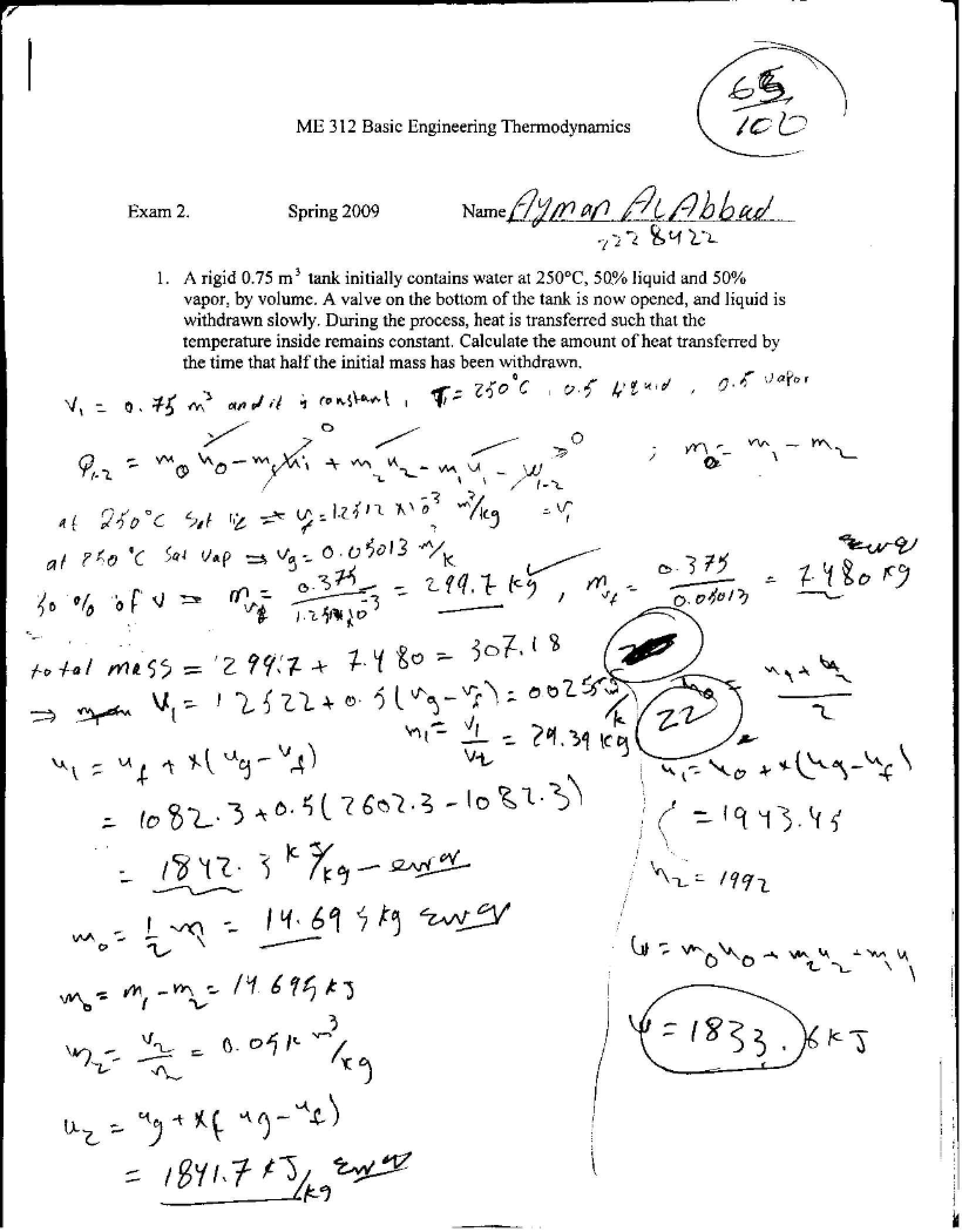 Exam Two (Spring 2009)