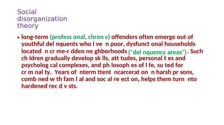 Theory of Social Disorganization