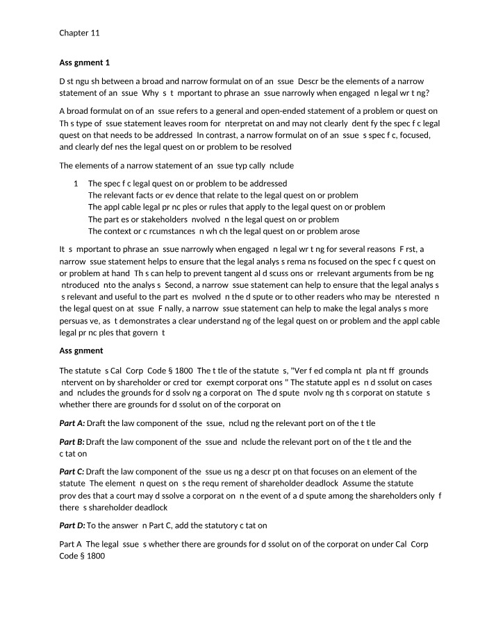 Legal Importance of Narrow Formulation