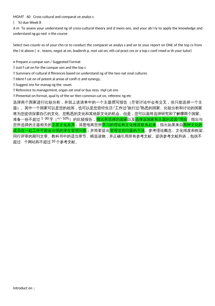 Cross Cultural and Comparative Analysis - MGMT 5602