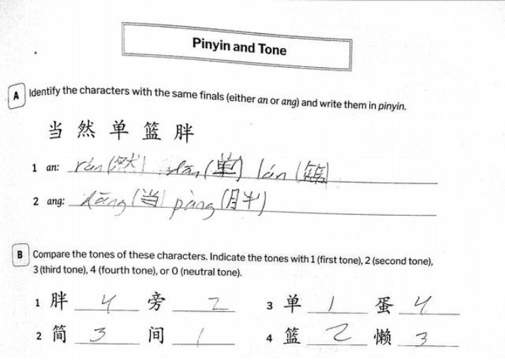 Worksheet for Pinyin and Tone Practice