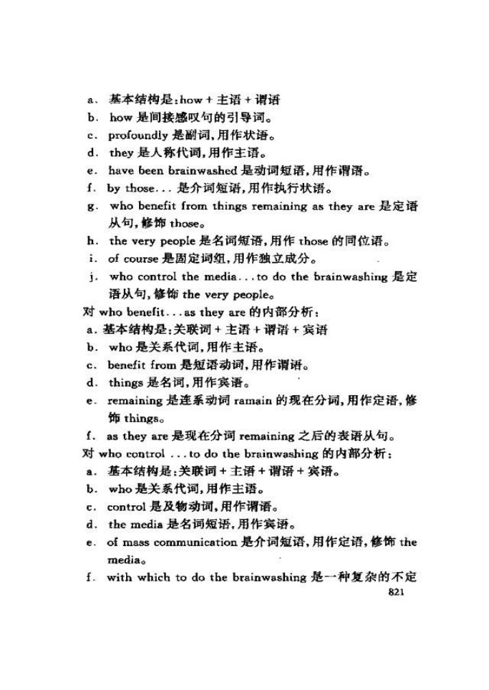 Analysis of Sentence Structure