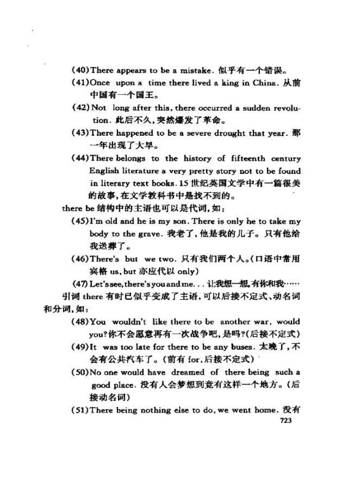 Exercises on Sentence Types and 'There be' Structures