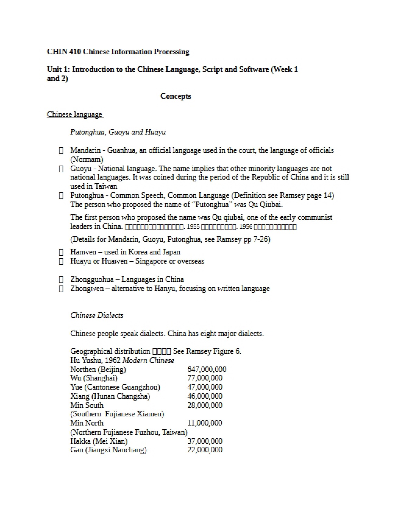 Chinese Language, Script, and Software Introduction