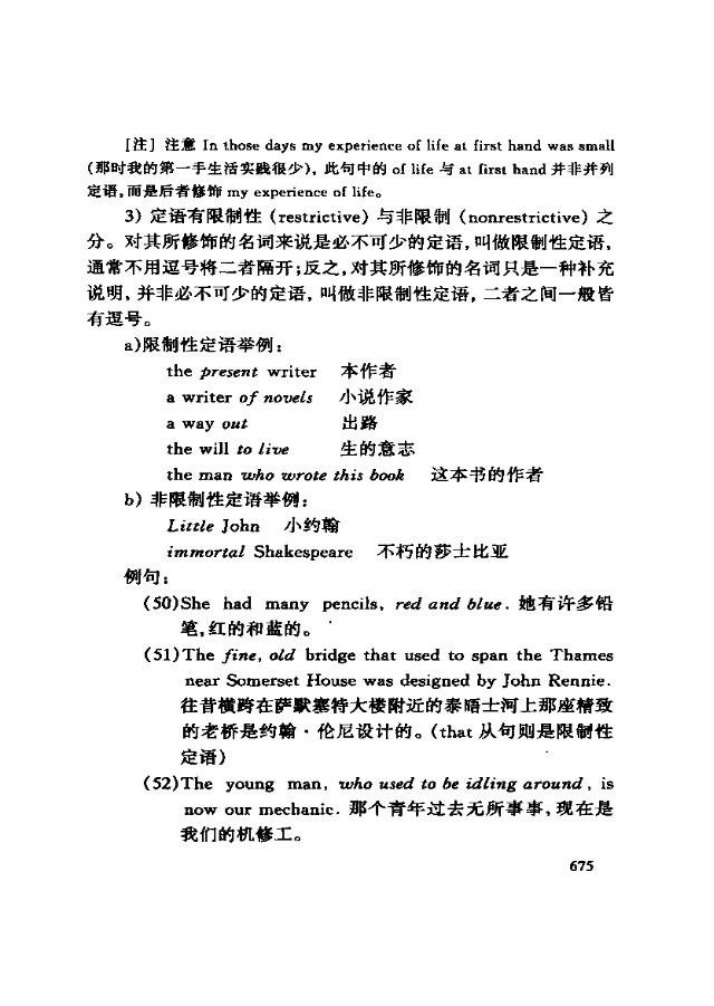 Document Structure Basics