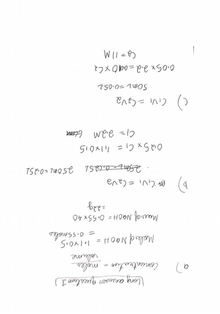 Chemistry I - Long Answer Questions and Solutions