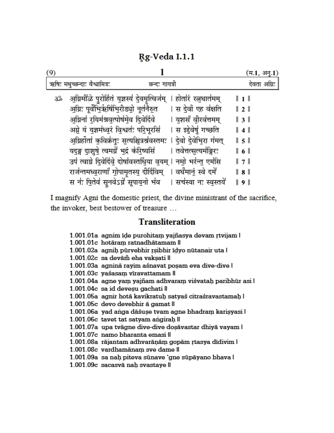 LING 051 Lecture Notes (I)