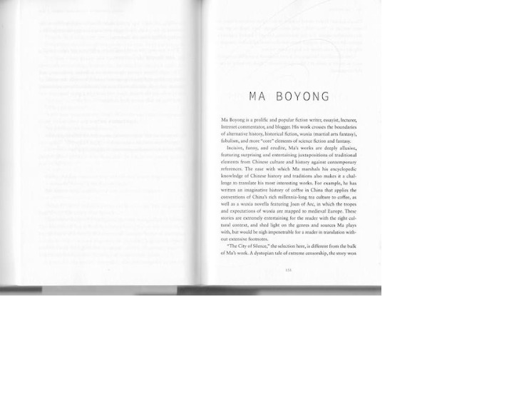 Works of Ma Boyong - A Fusion of Chinese Culture