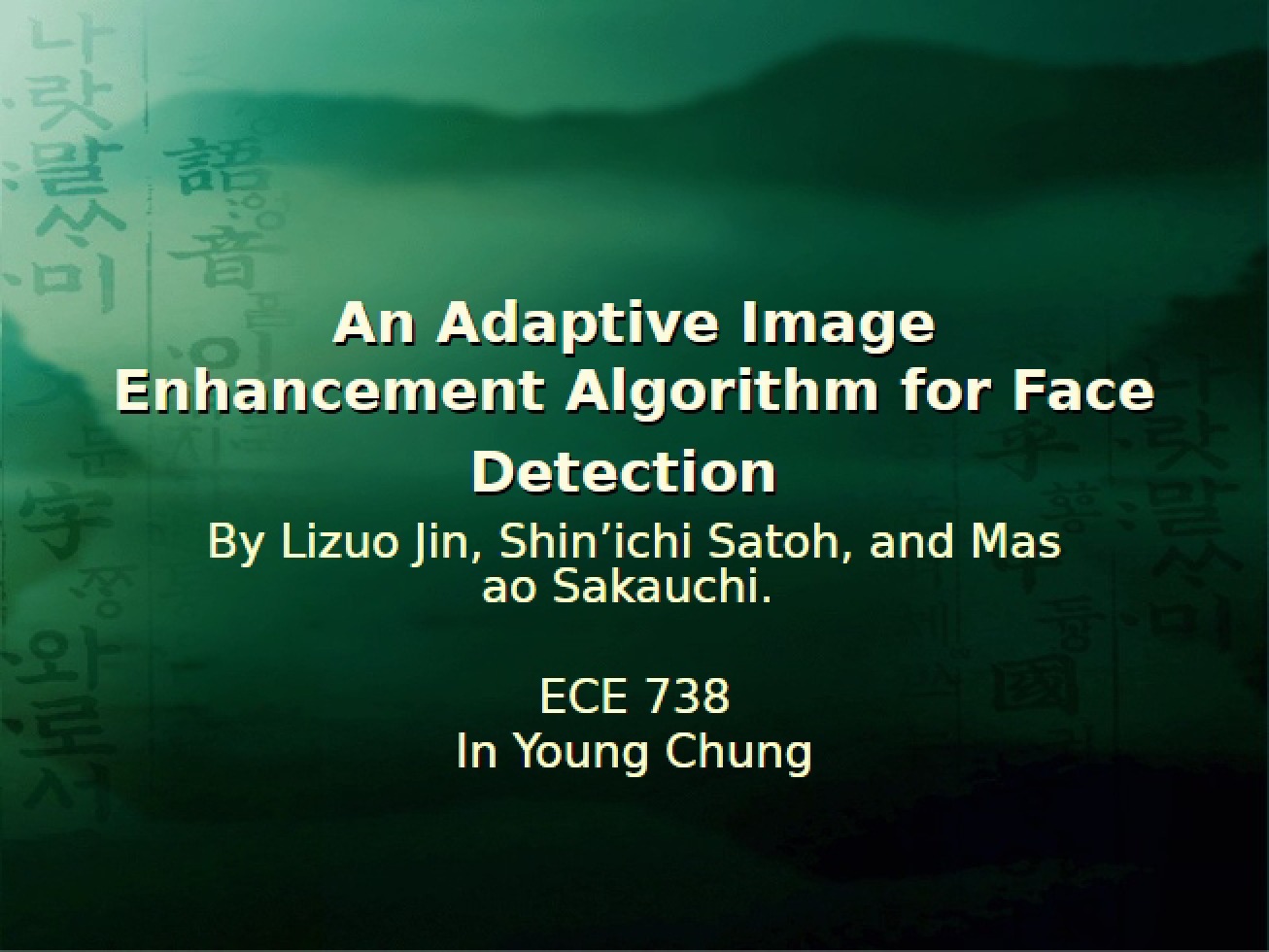 Face Detection Adaptive Image Enhancement Algorithm