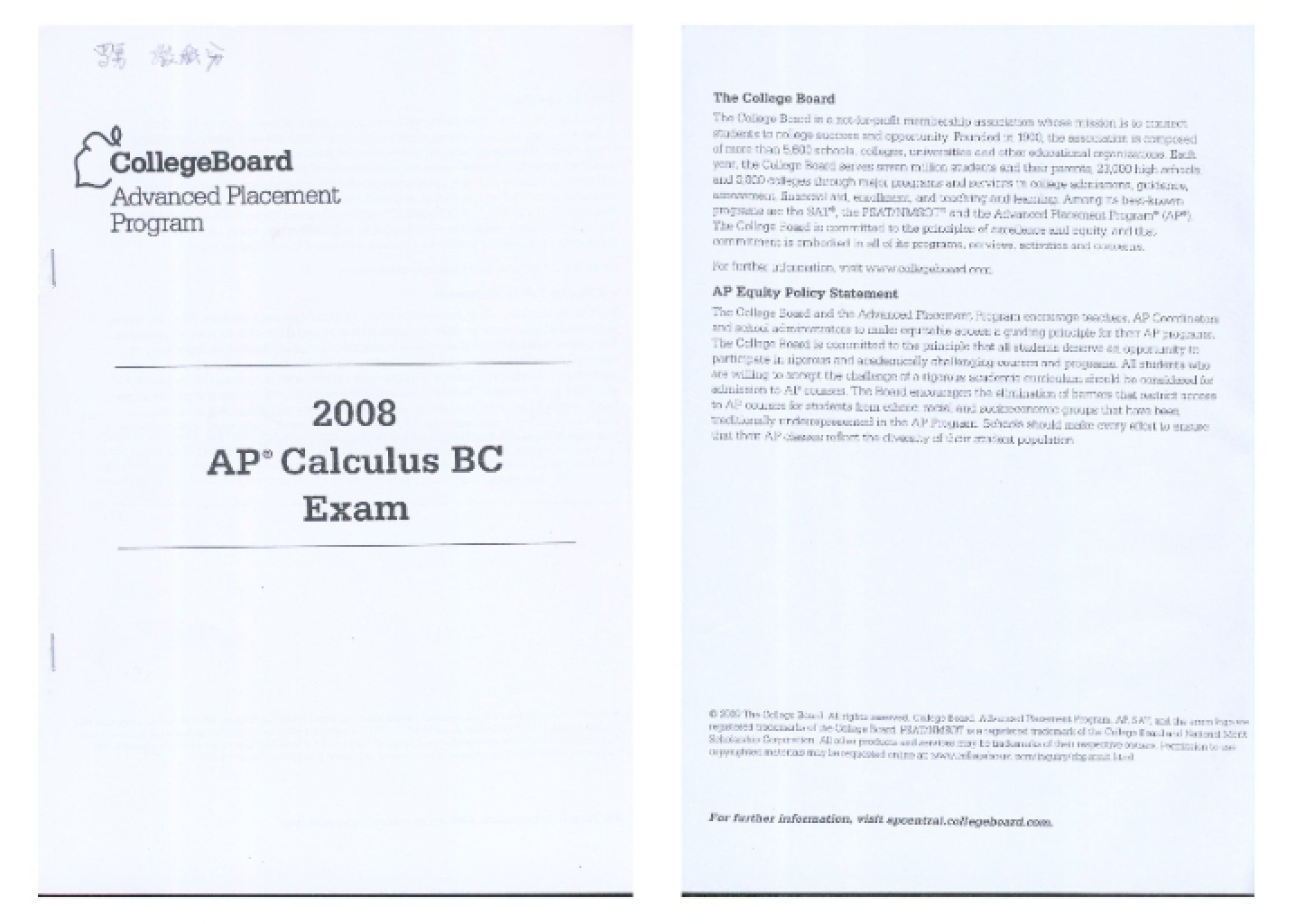 2008 AP Calculus BC Past Questions (New Oriental)
