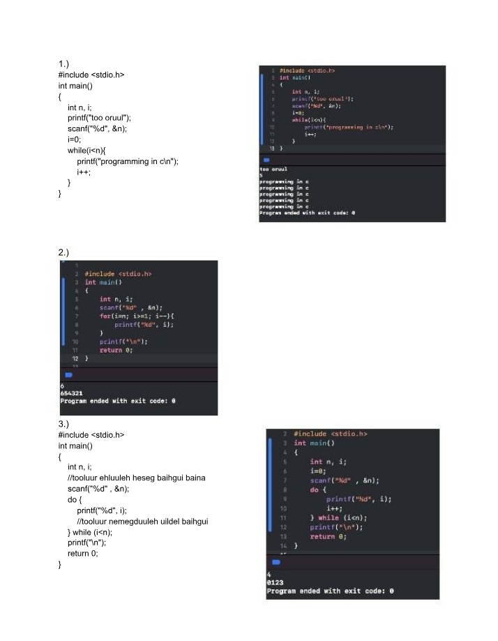 C Programming - Printing a Message n Times