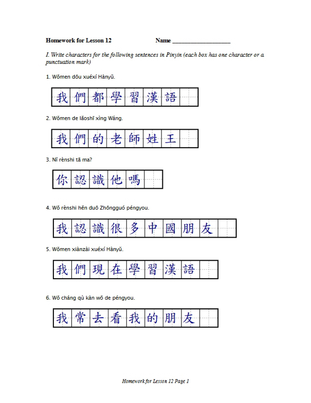 Lesson Twelve Assignment